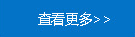 英維克機(jī)房空調(diào)售后服務(wù)電話(huà)
